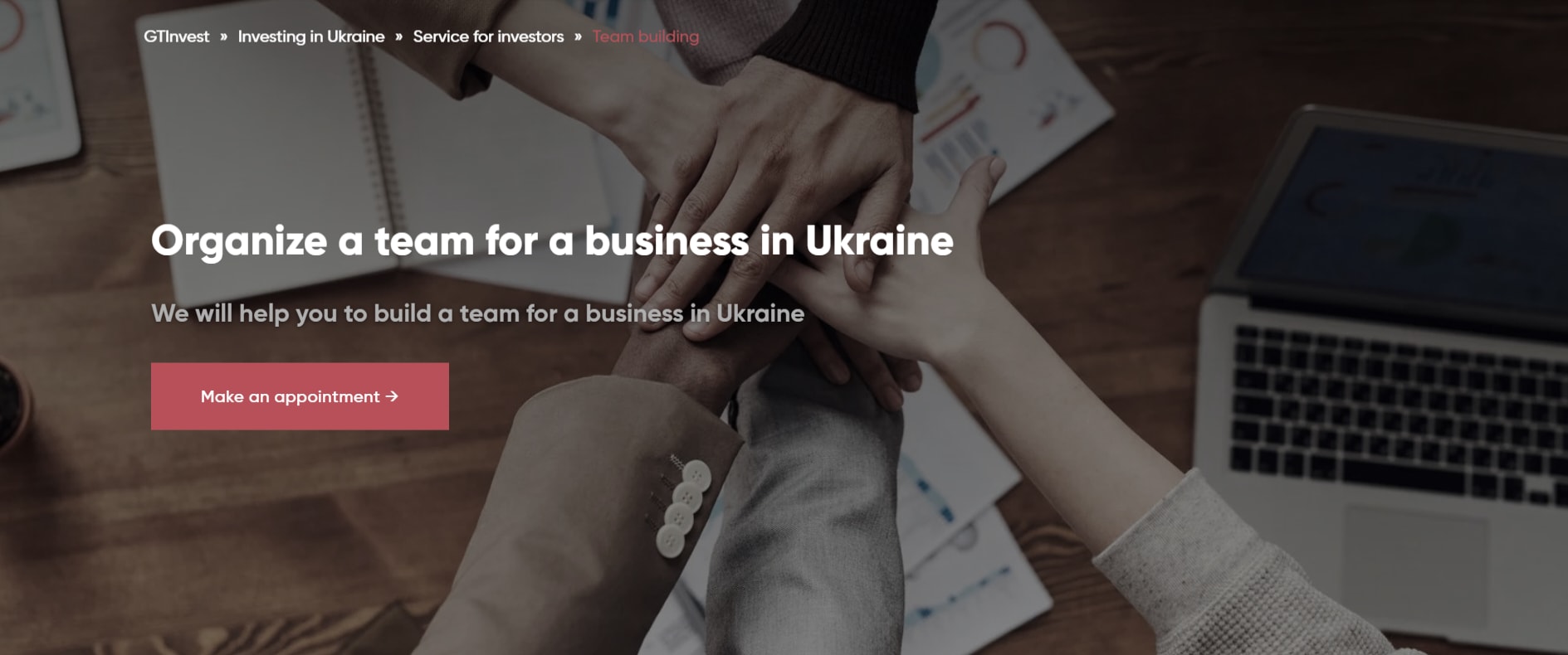 Team building | Assemble a team for a Ukrainian company. Please get in touch with us if you want to set up a team for business in Ukraine